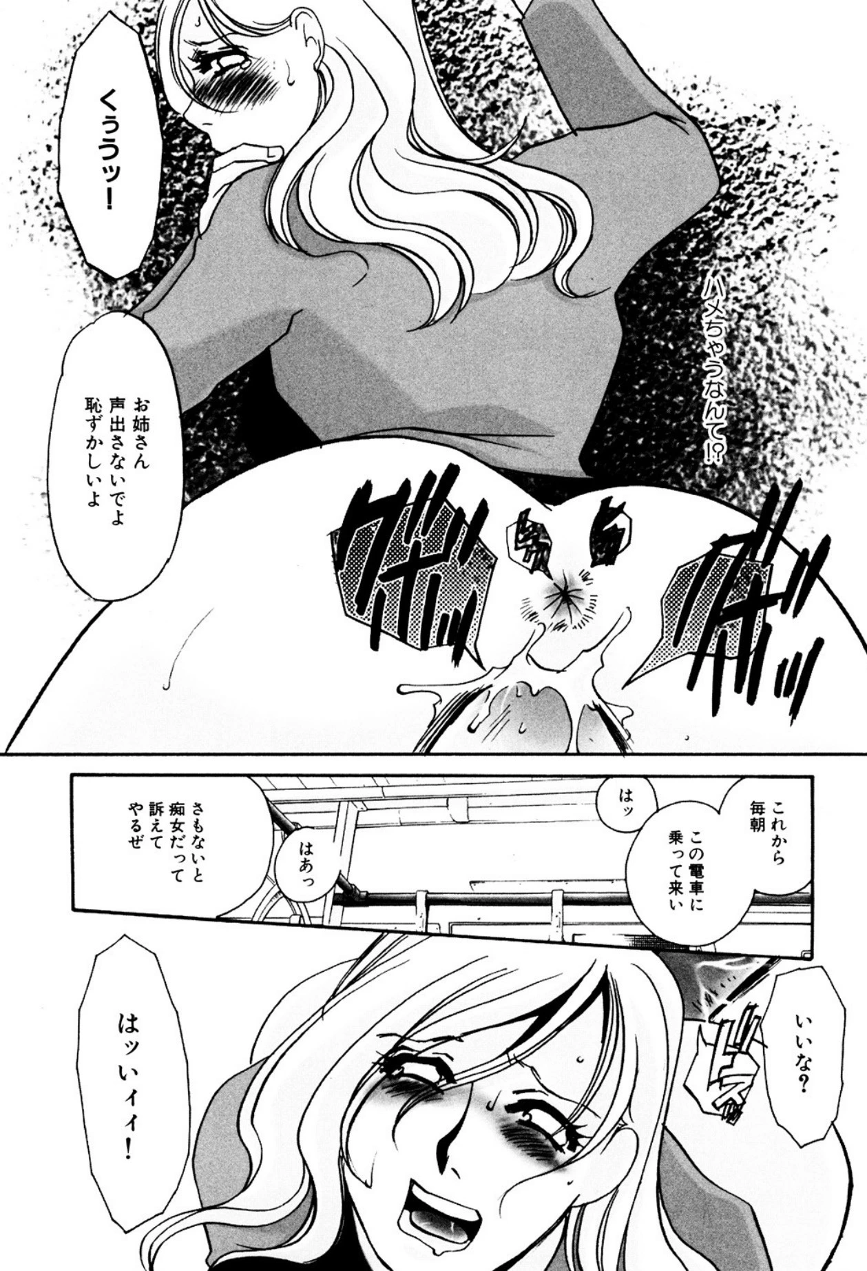 หน้า 235