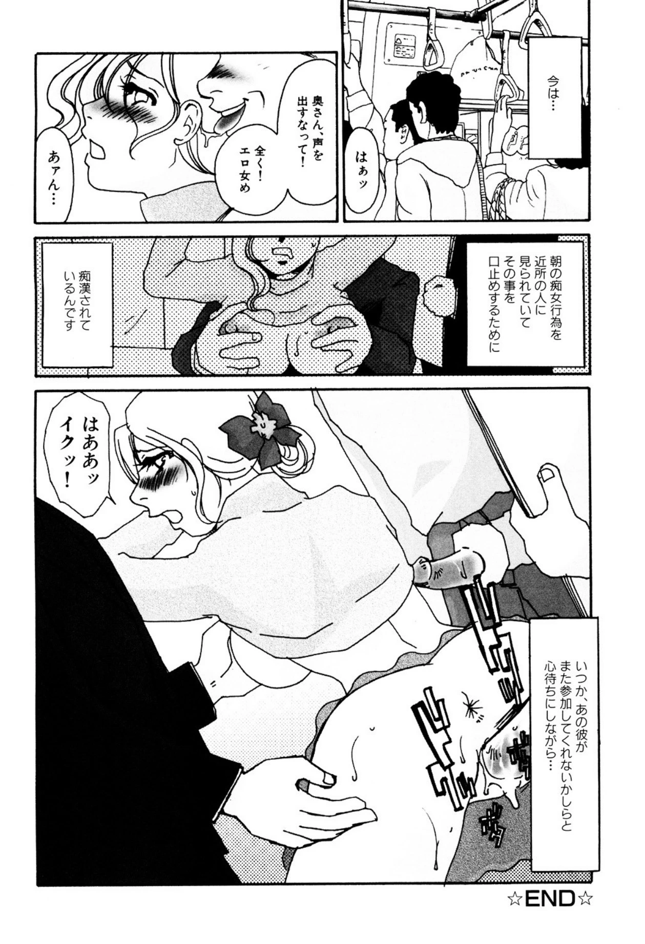 หน้า 242