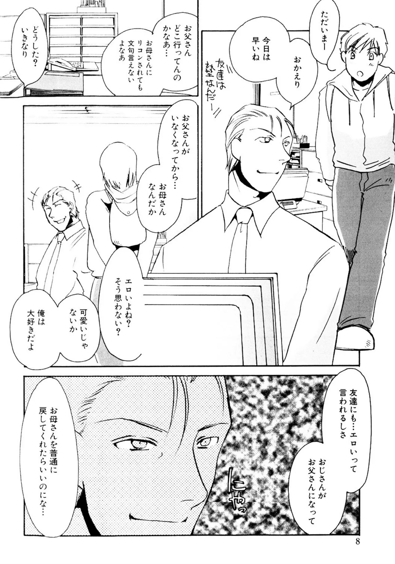 หน้า 248