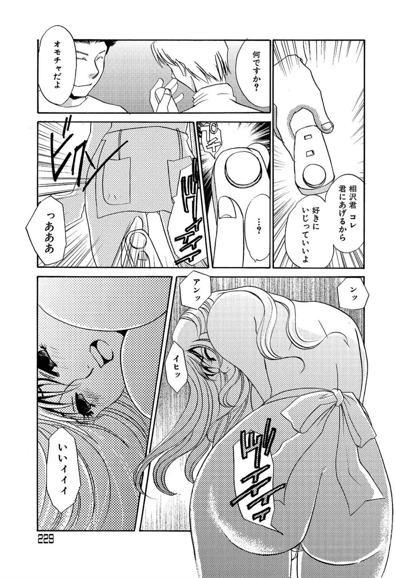 หน้า 265