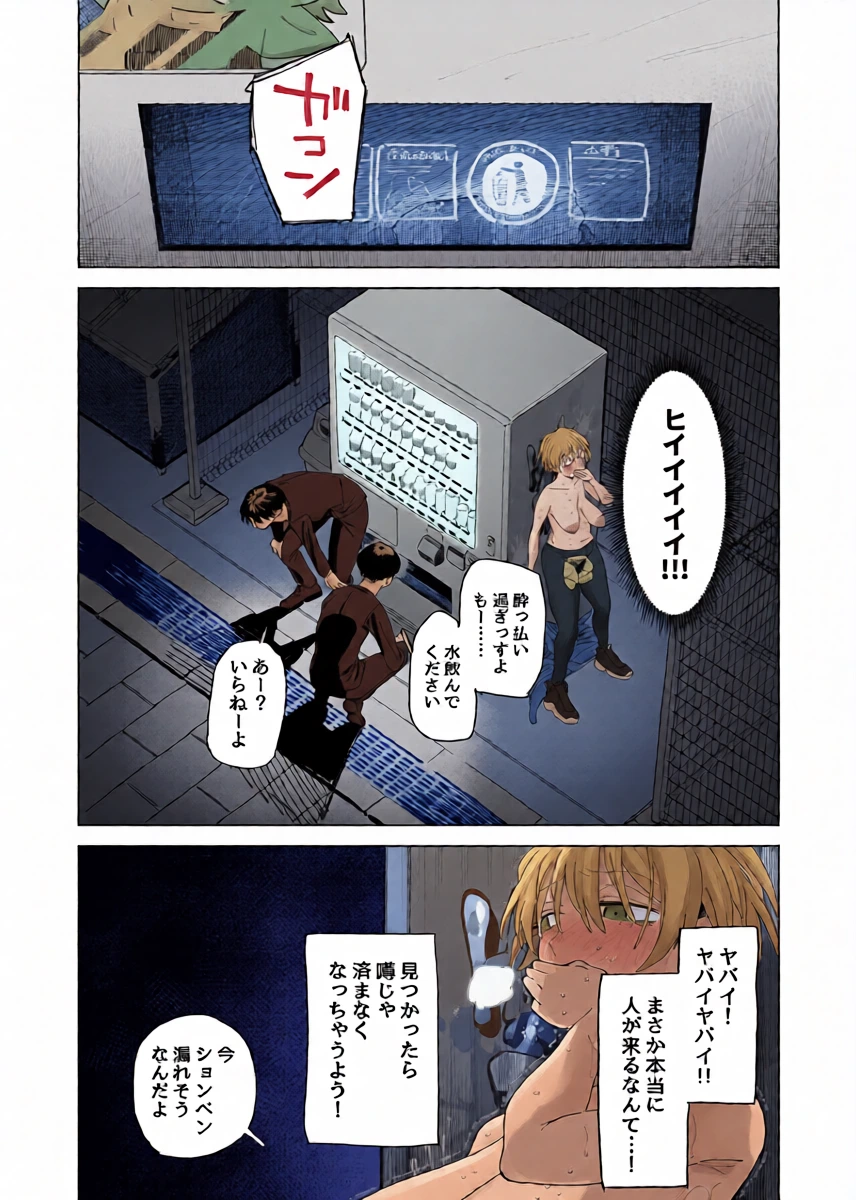 หน้า 16