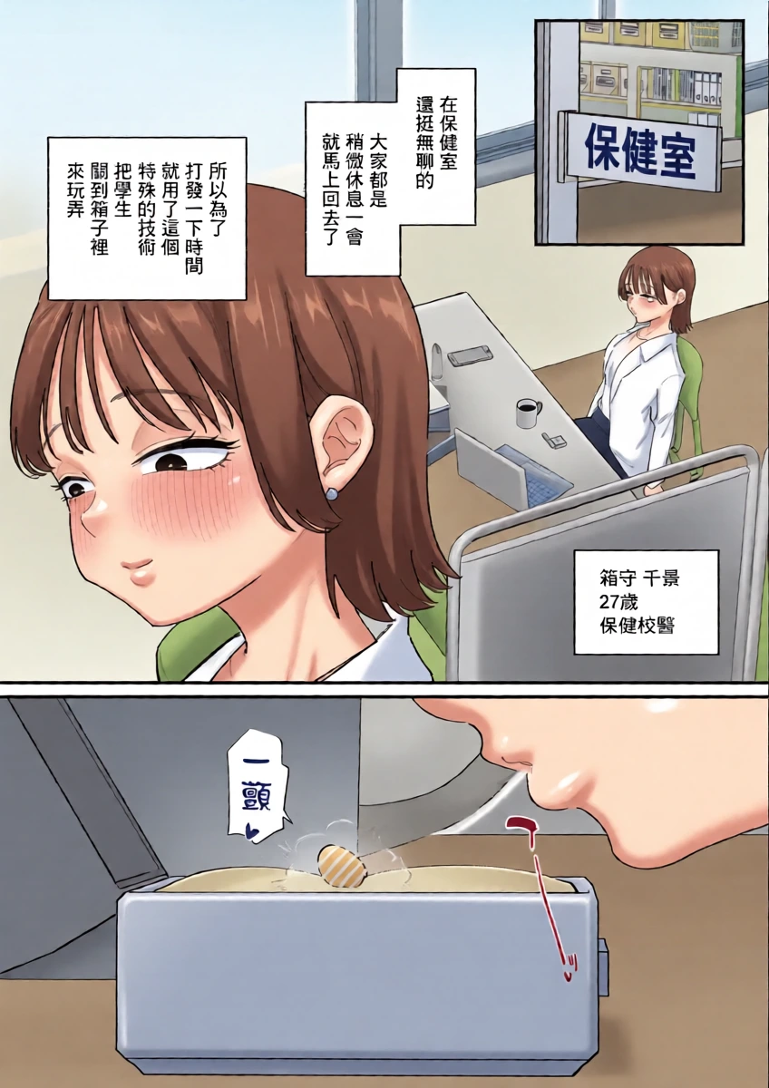 หน้า 4