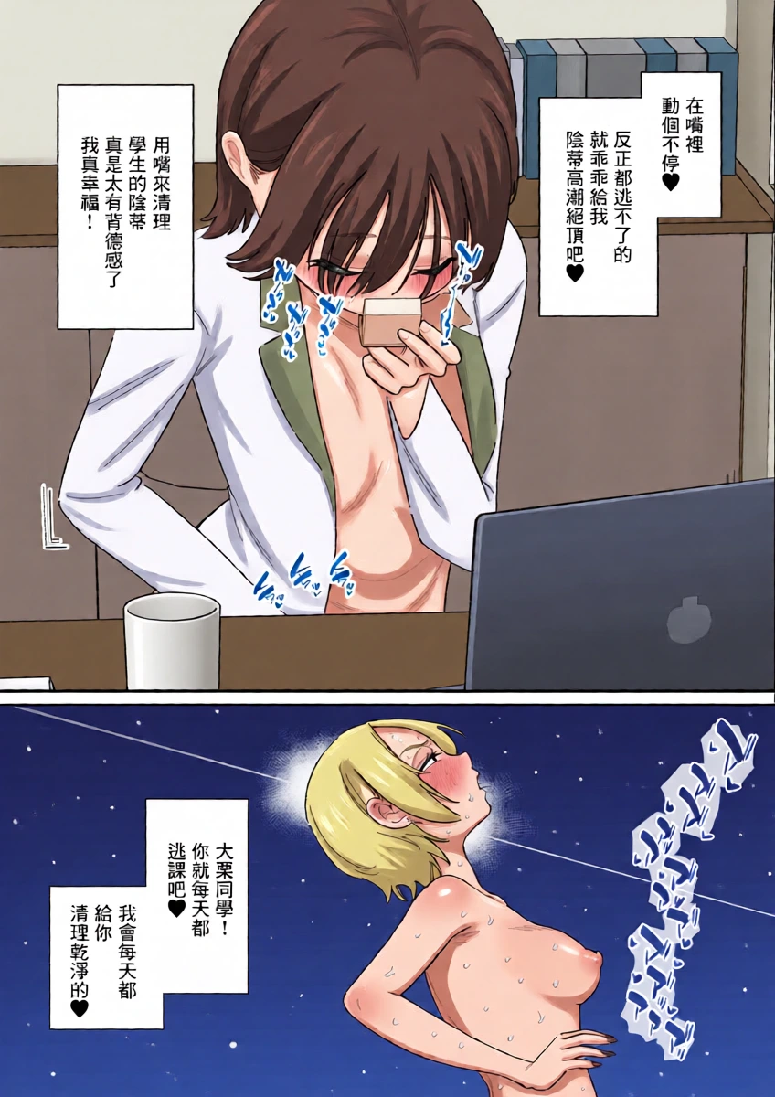 หน้า 11