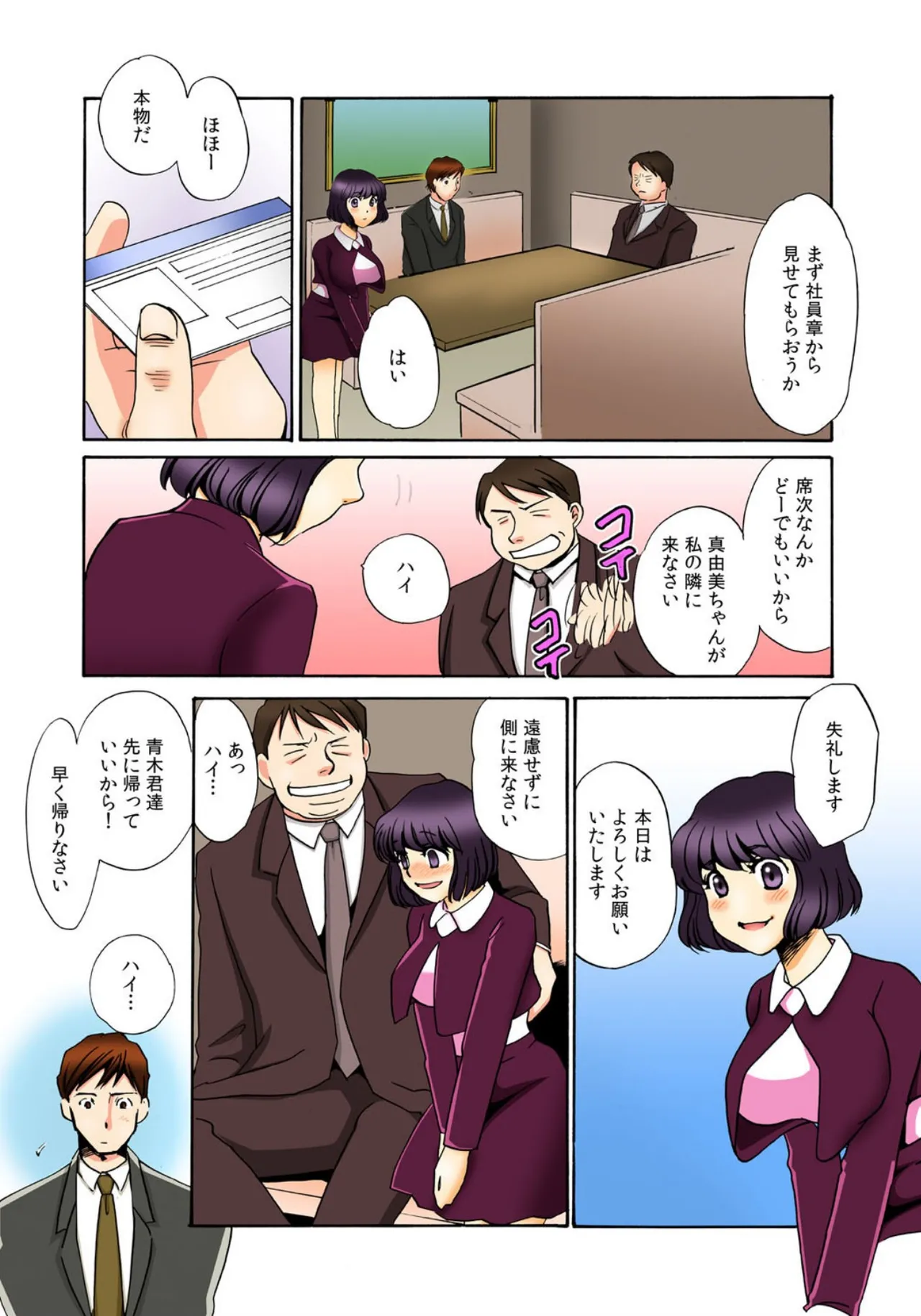 หน้า 12