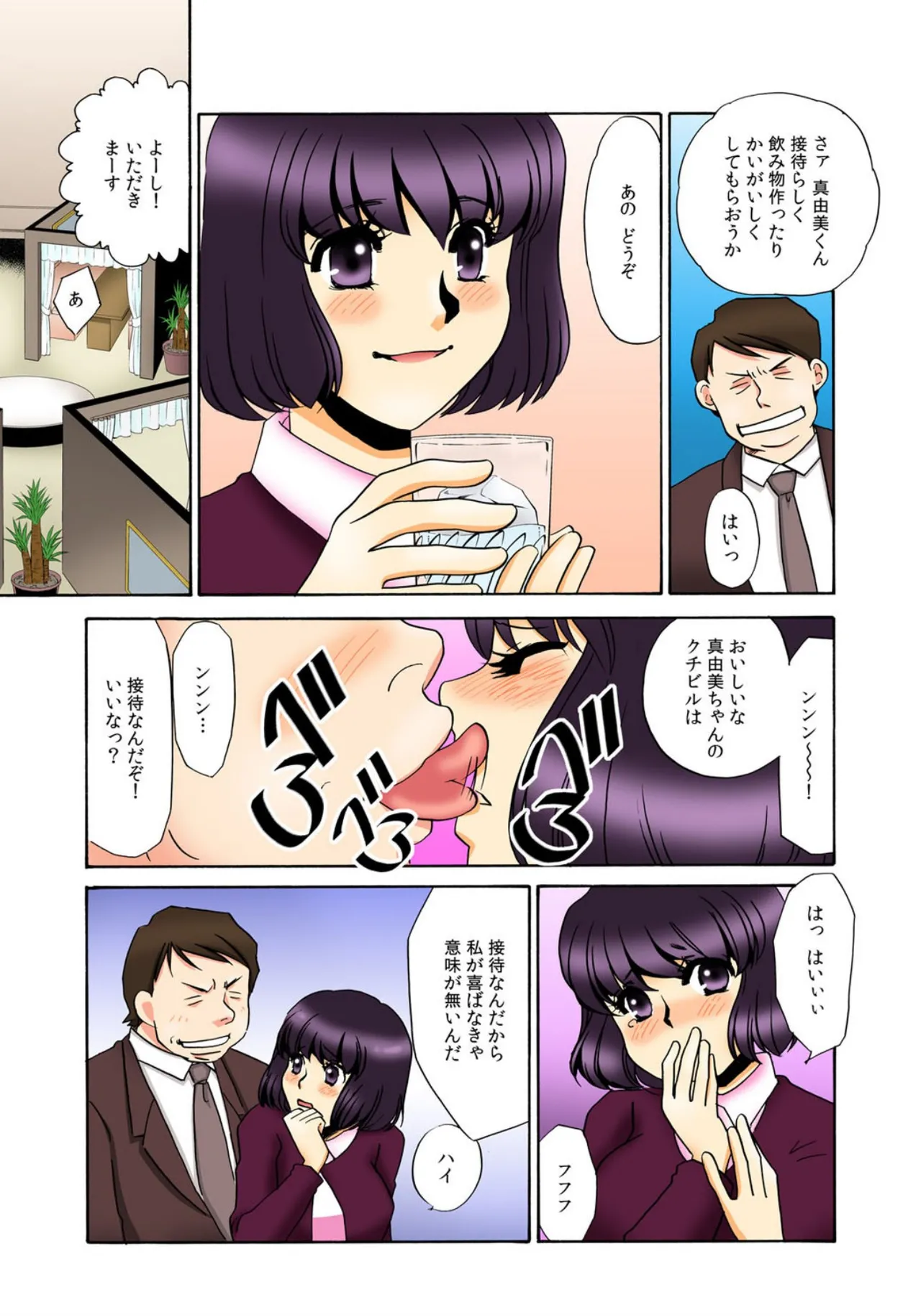 หน้า 13