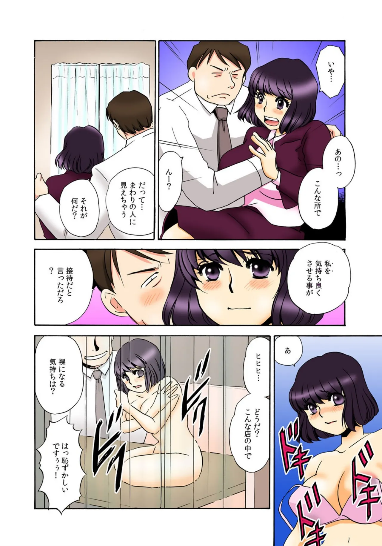 หน้า 14