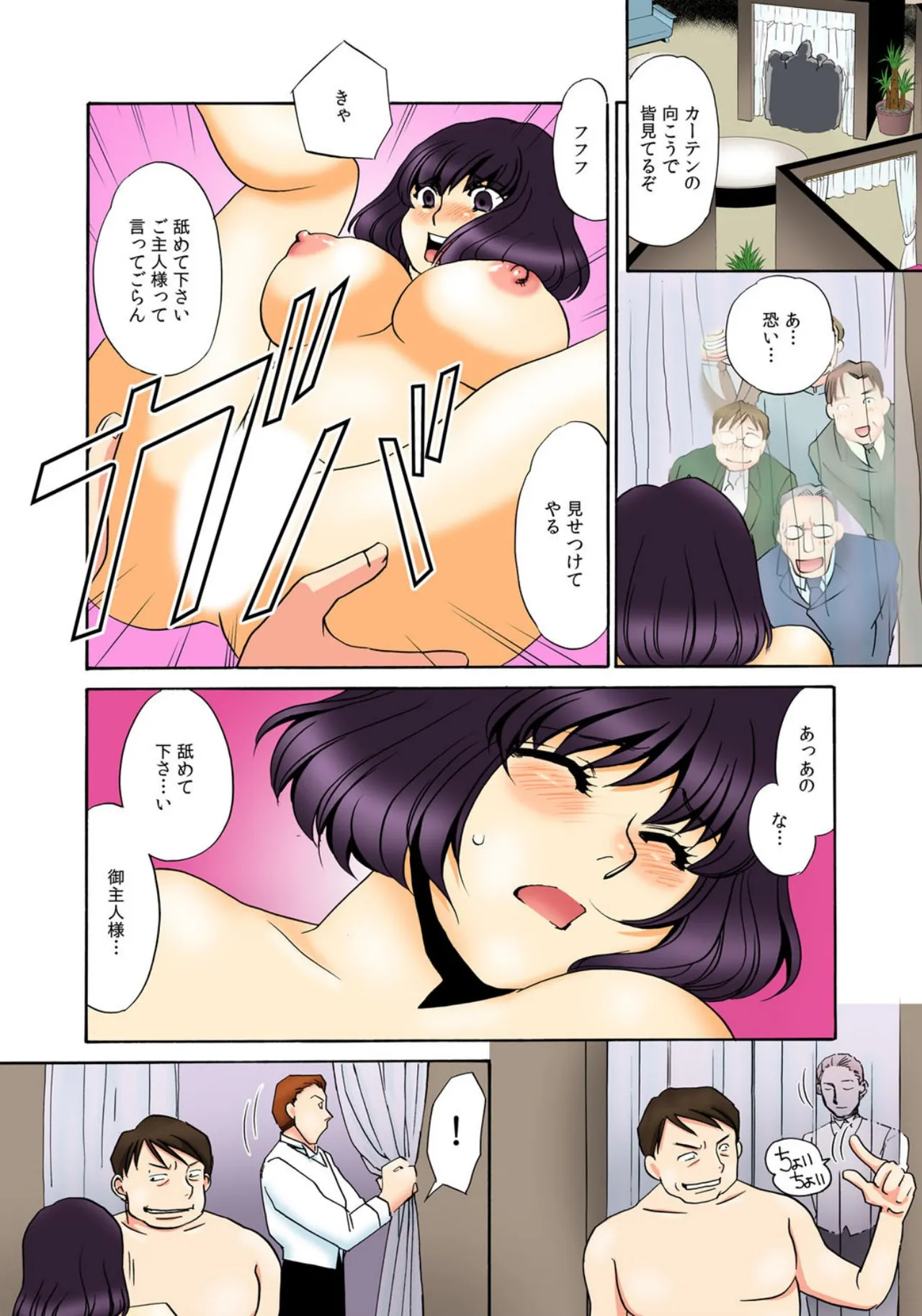 หน้า 16