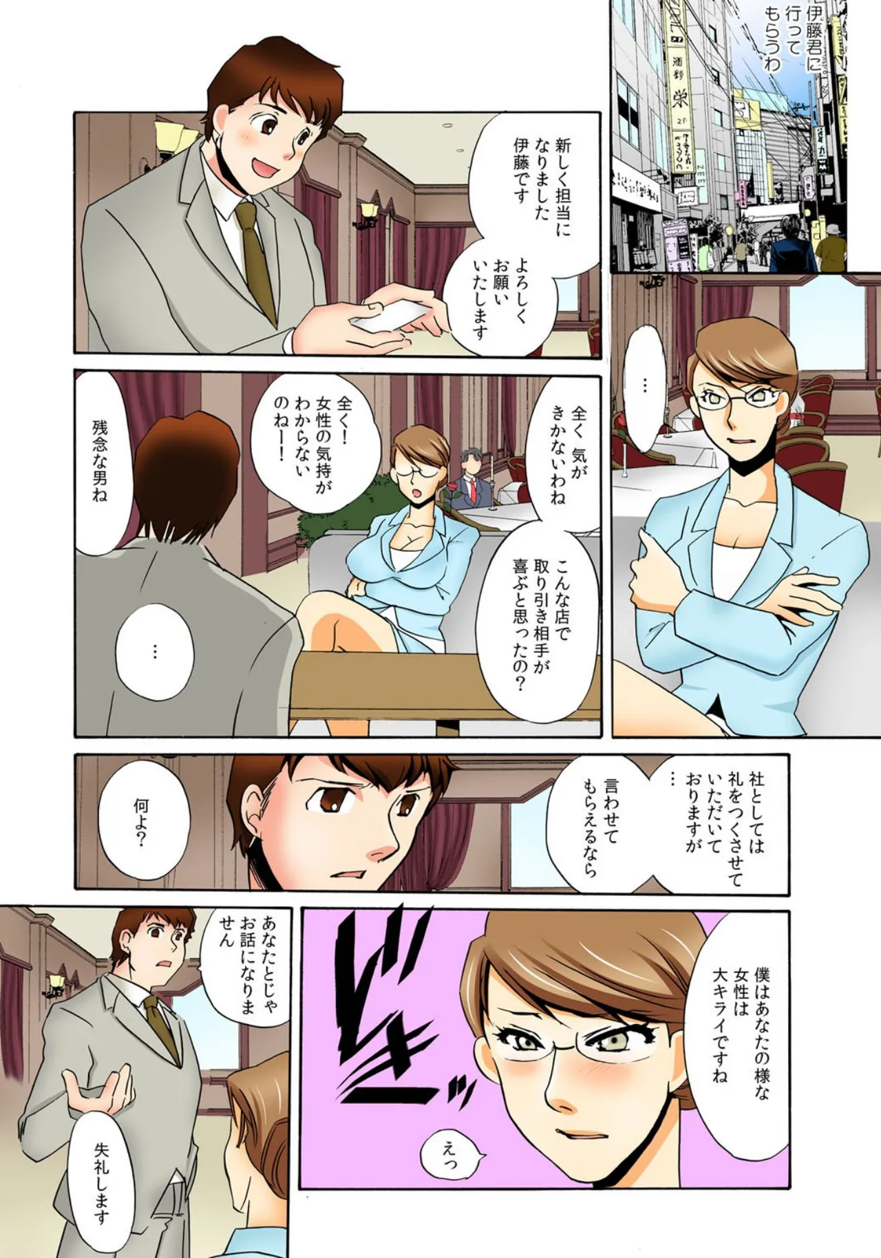 หน้า 23