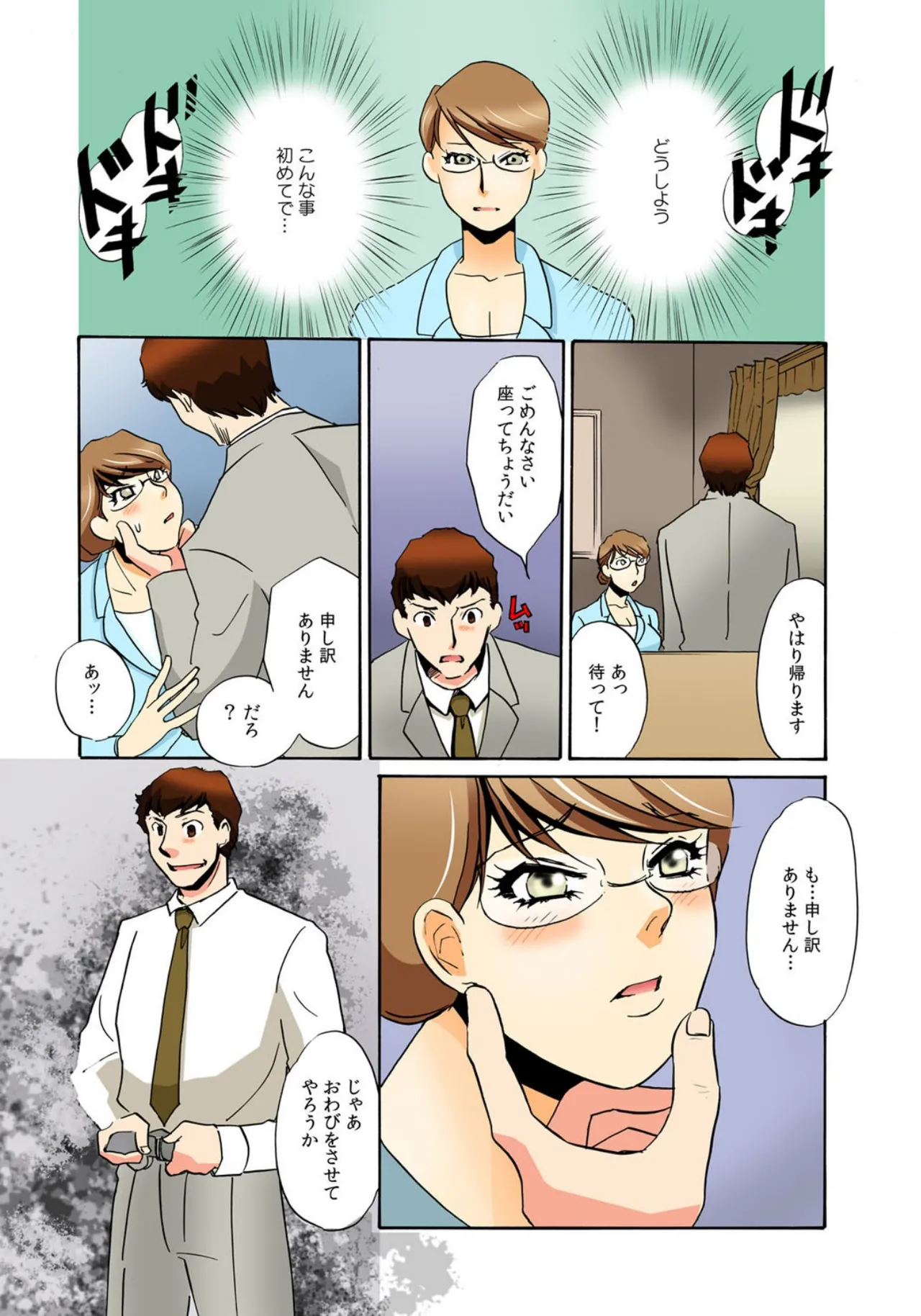 หน้า 25