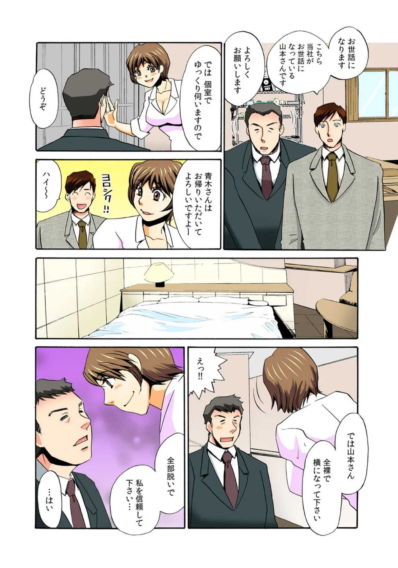 หน้า 35