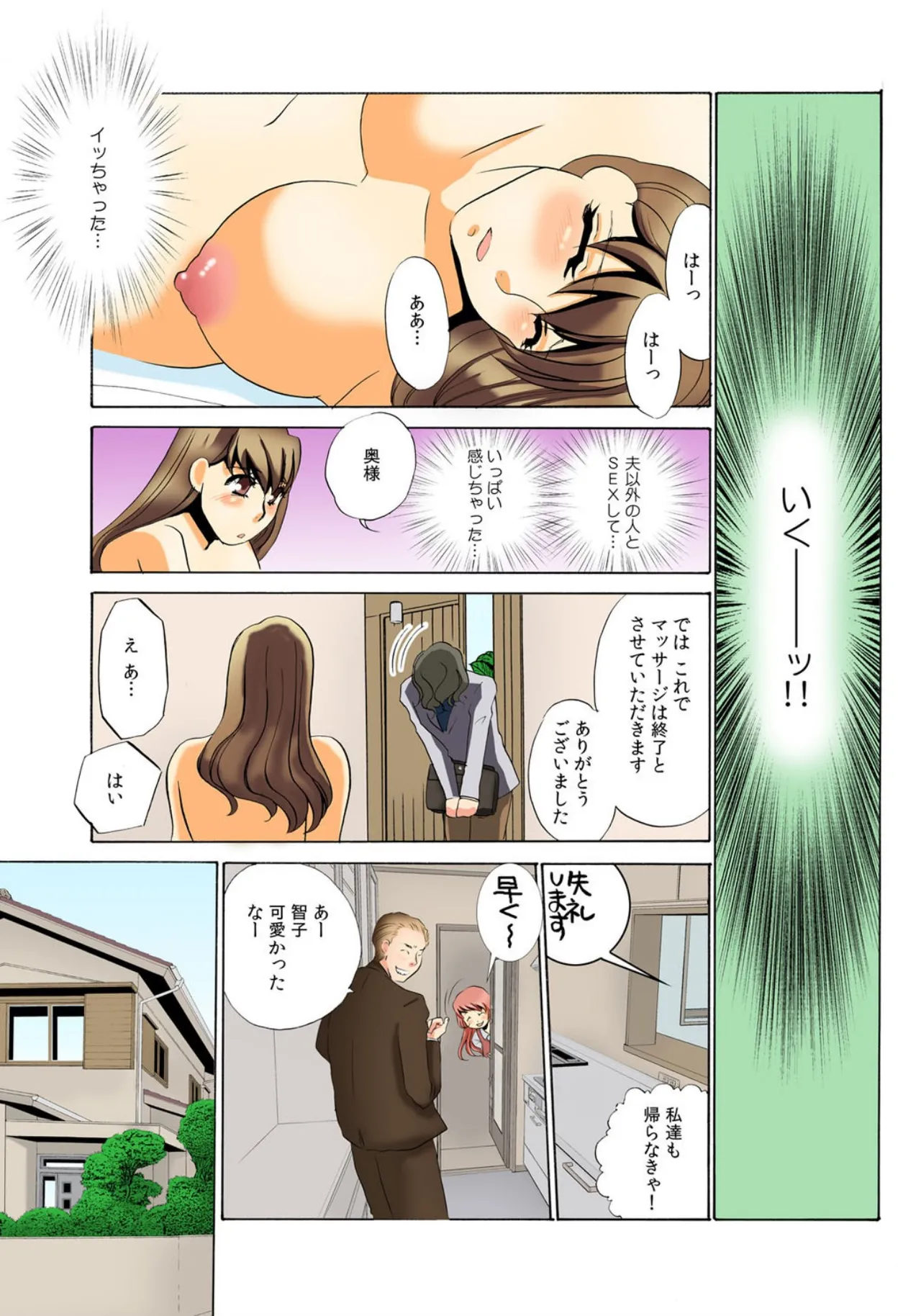 หน้า 51