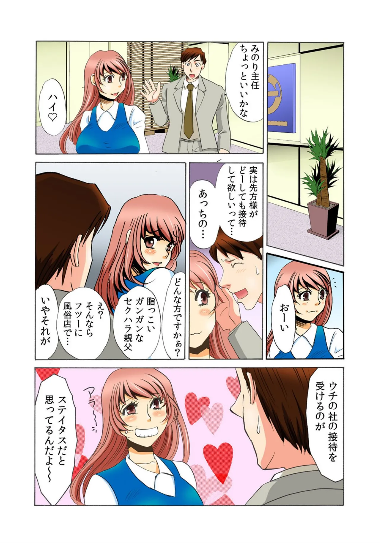 หน้า 54