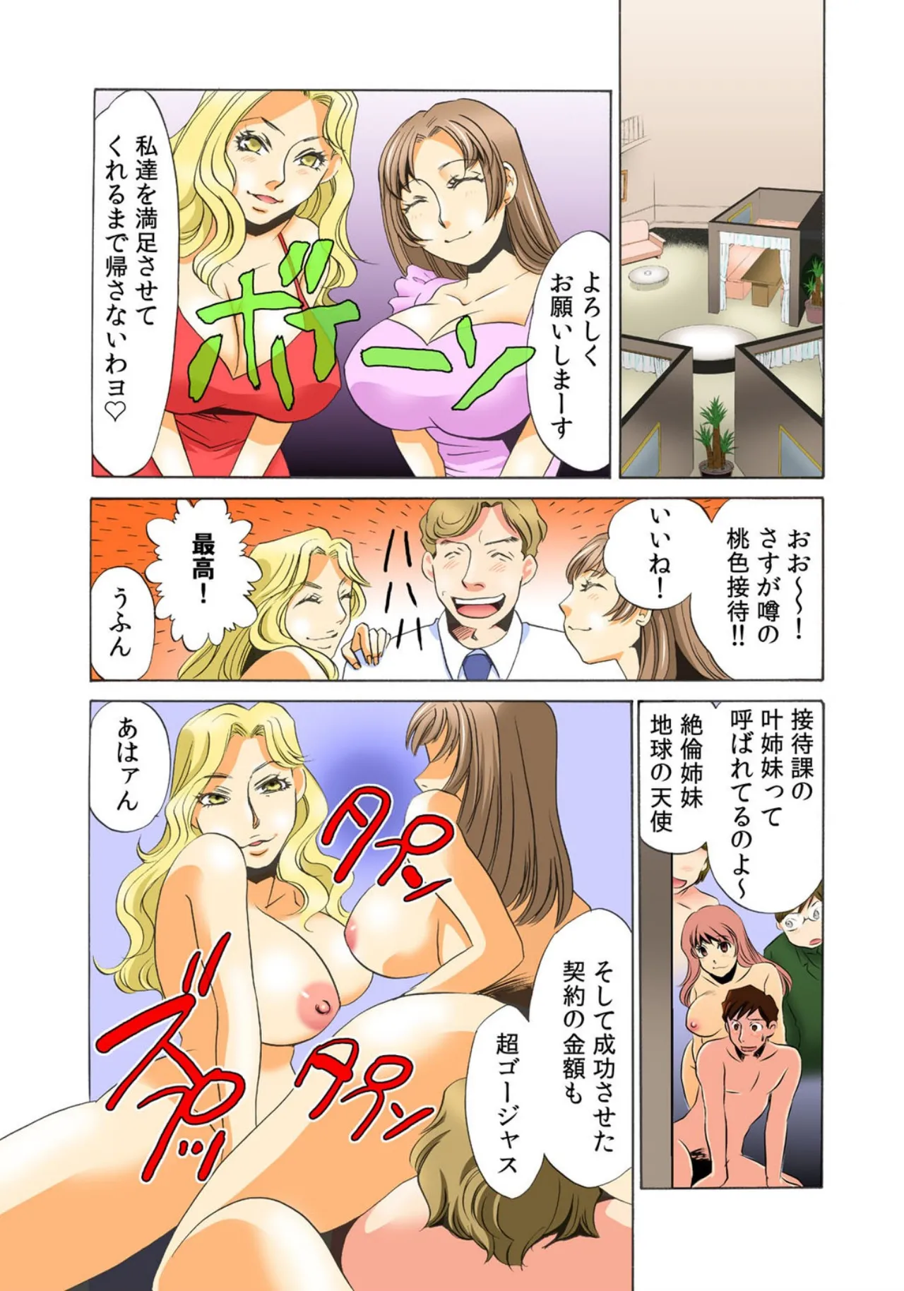 หน้า 55
