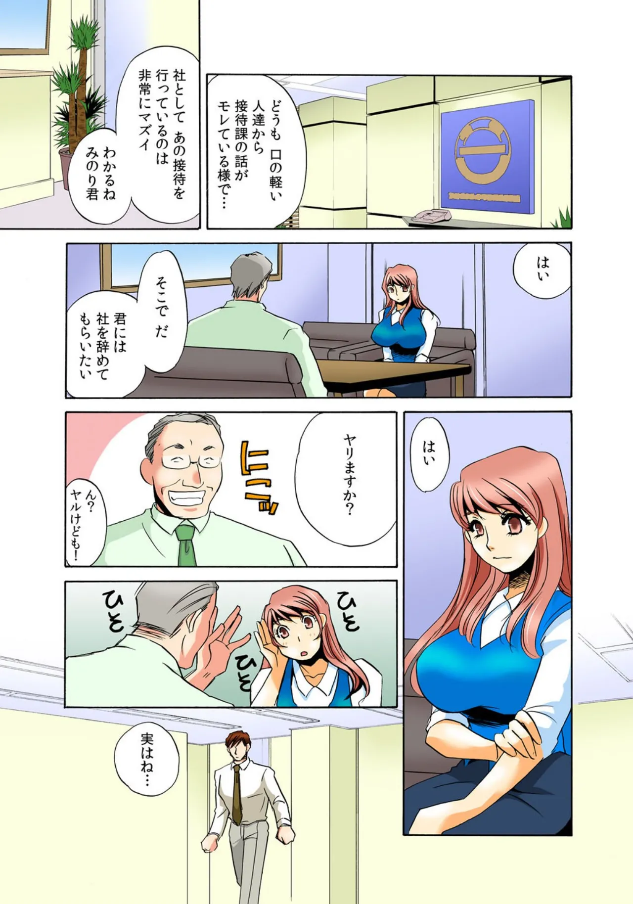 หน้า 60