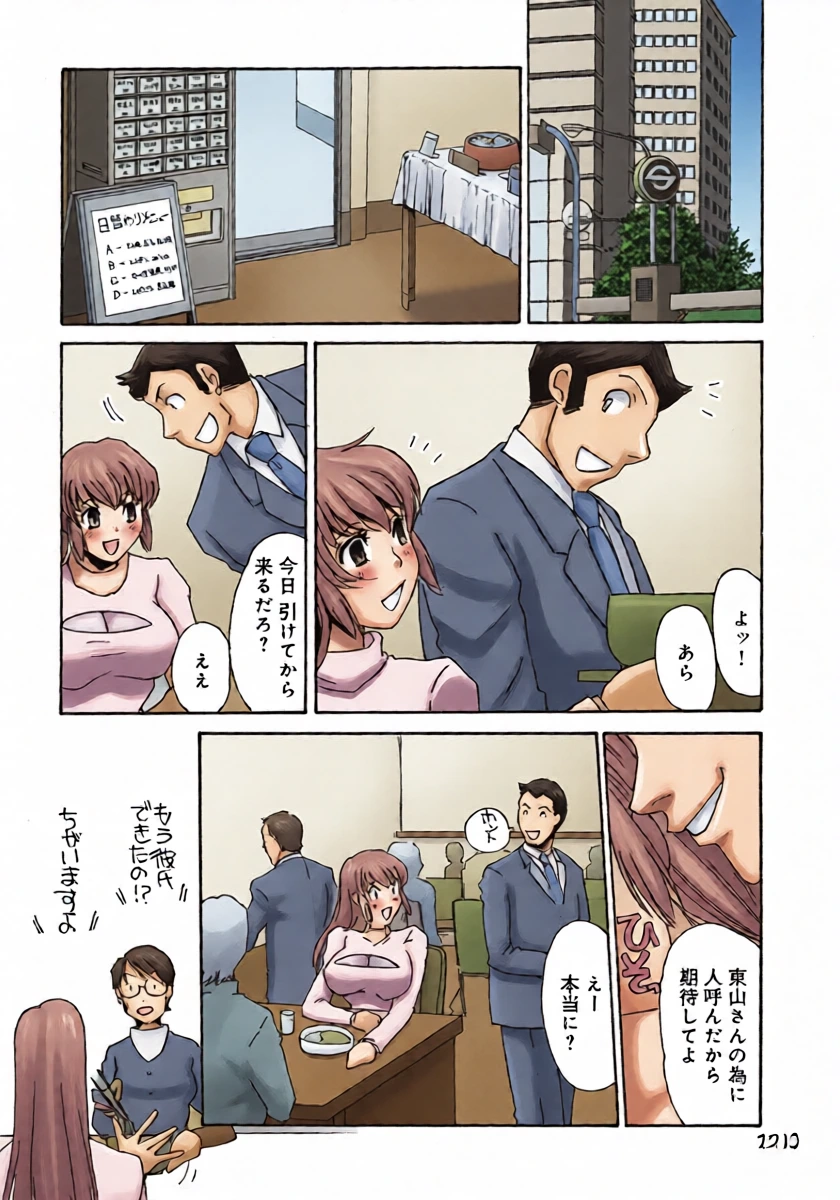 หน้า 12