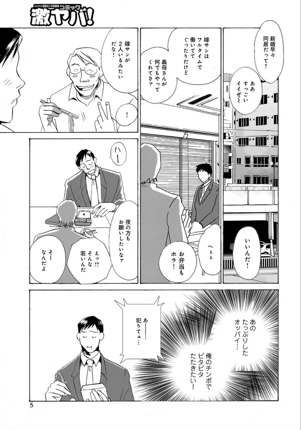 หน้า 5