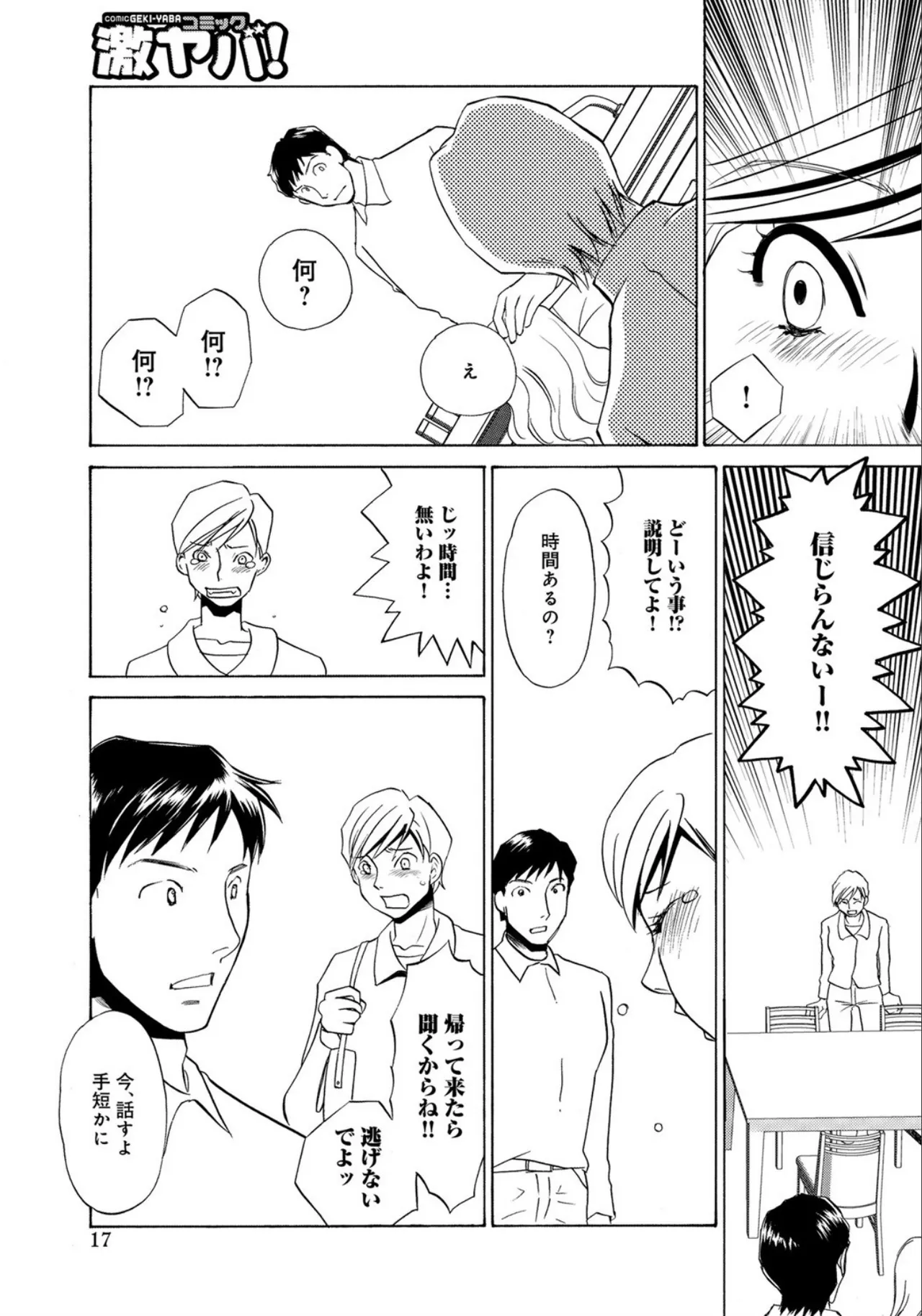 หน้า 17