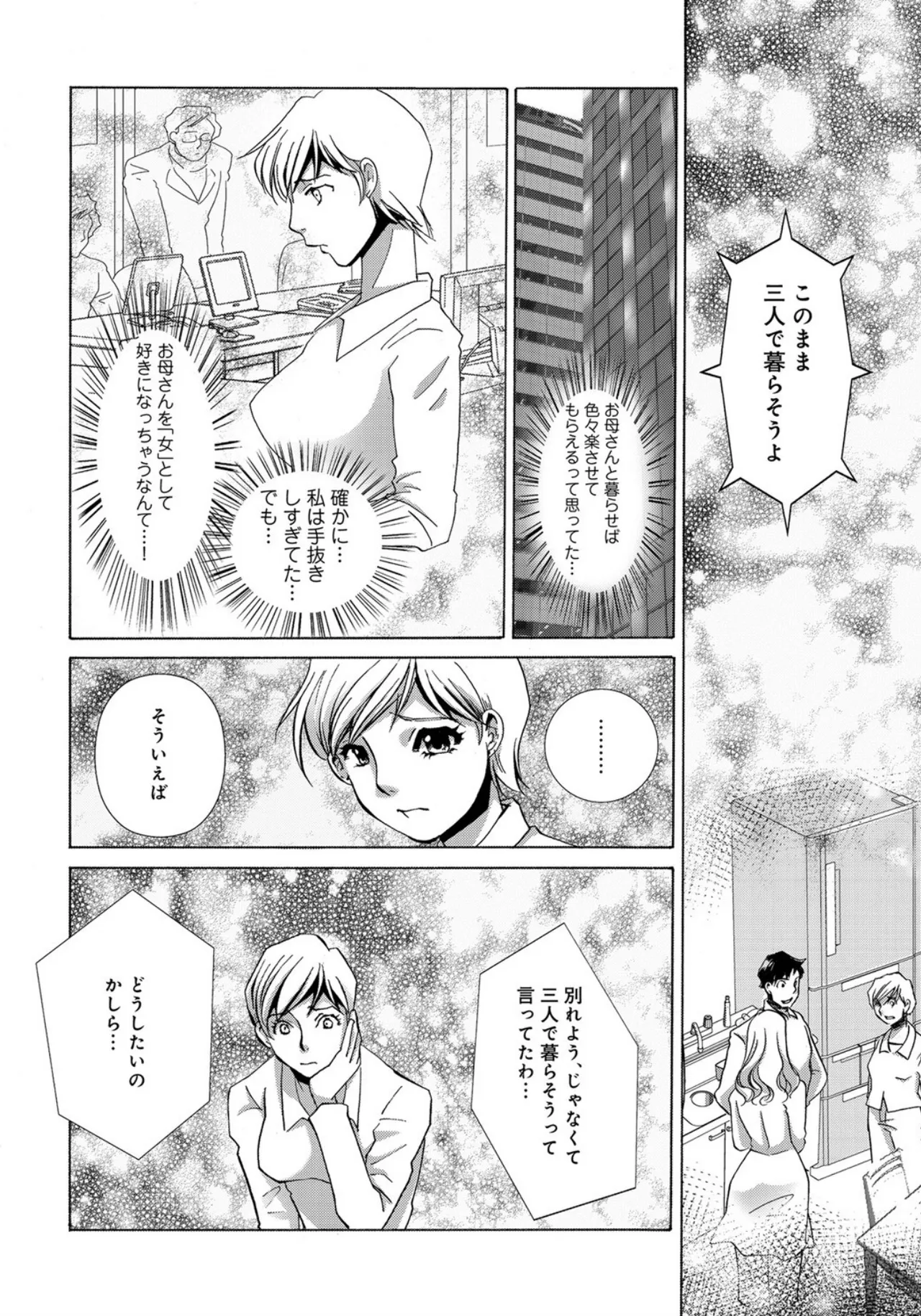 หน้า 20