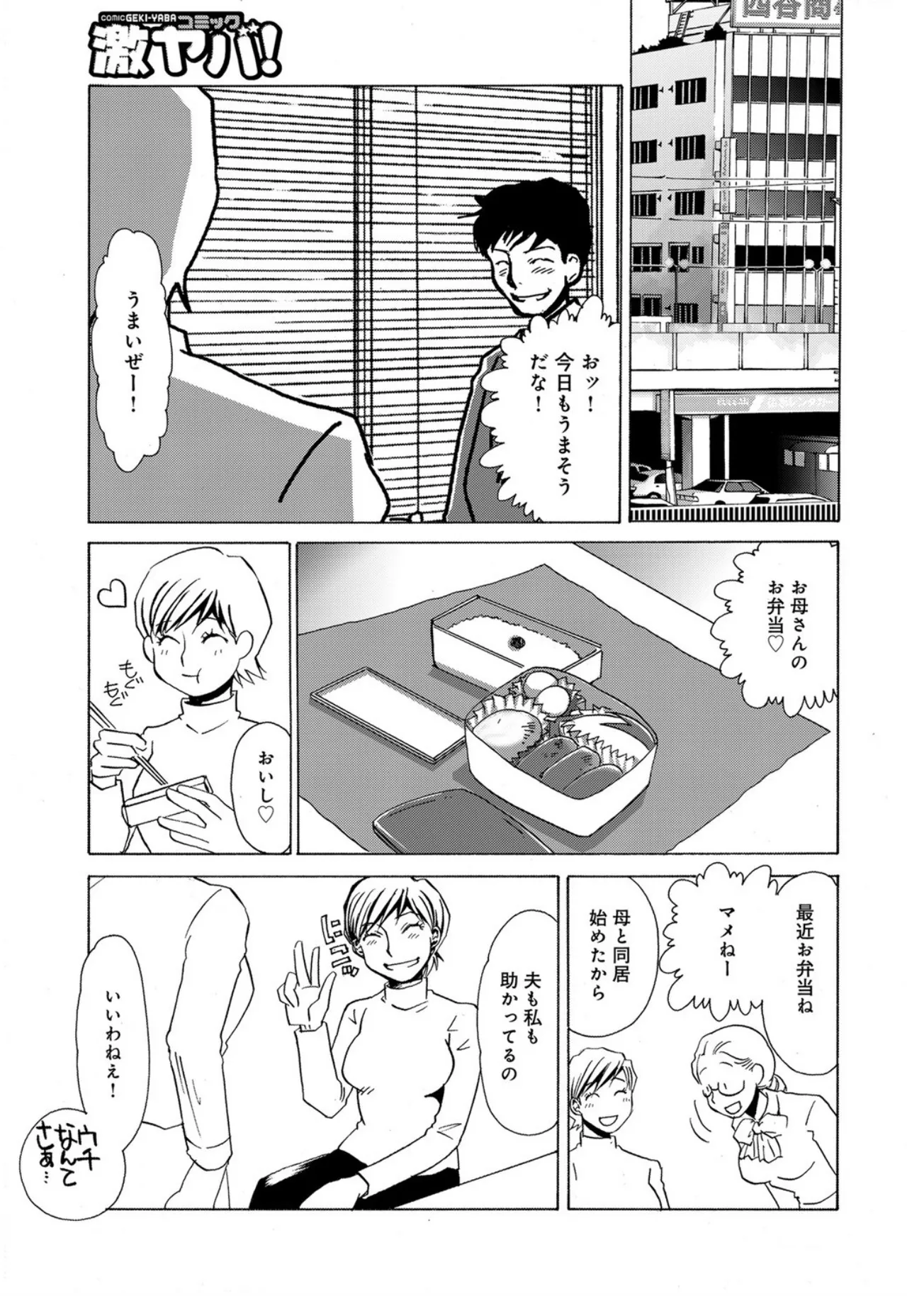 หน้า 29