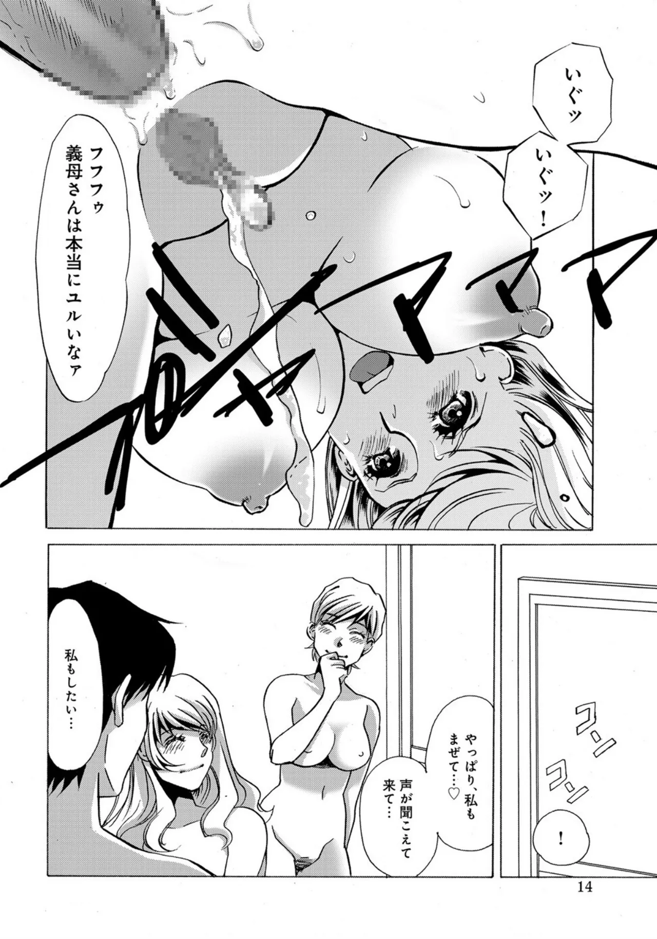 หน้า 32