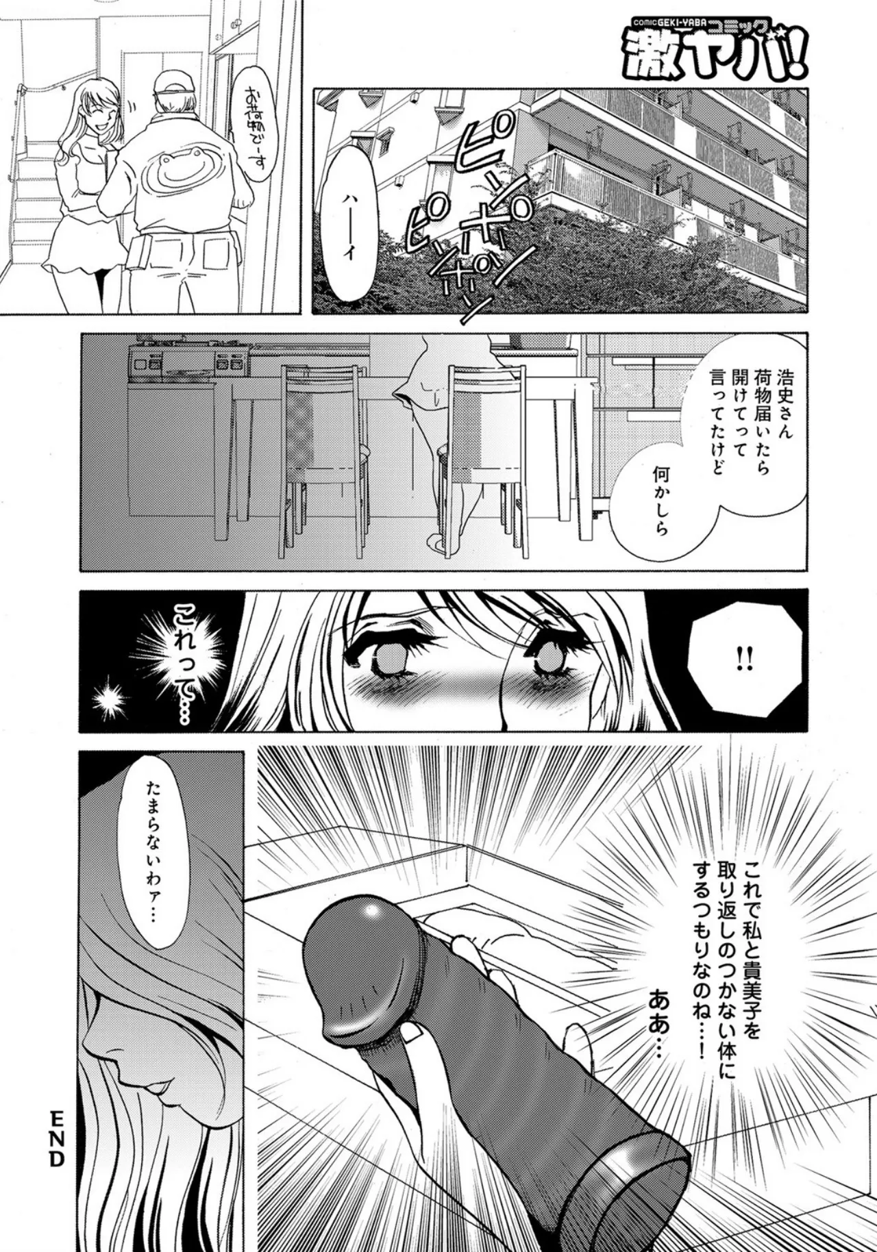 หน้า 36