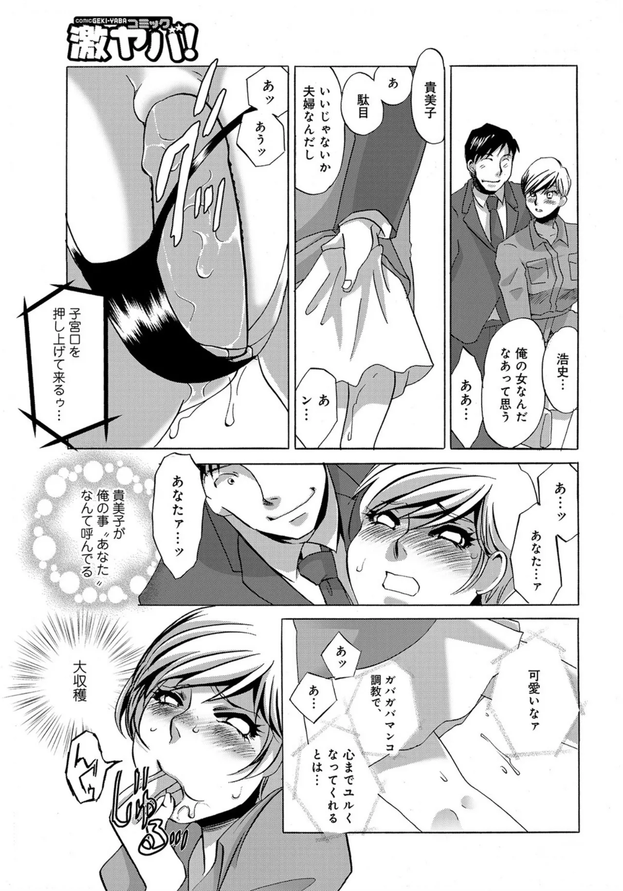 หน้า 43
