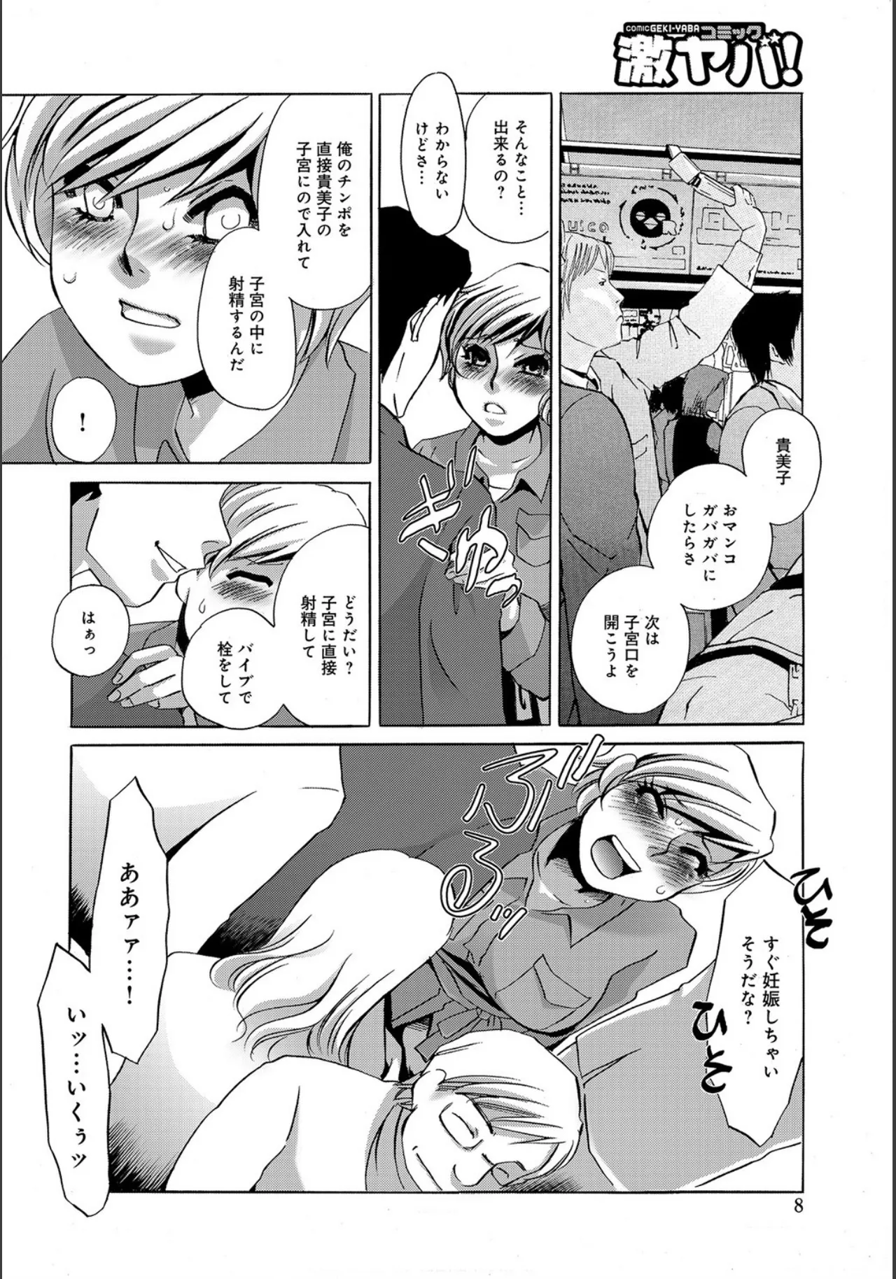 หน้า 44