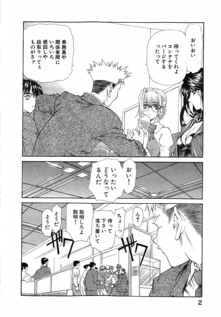 หน้า 6
