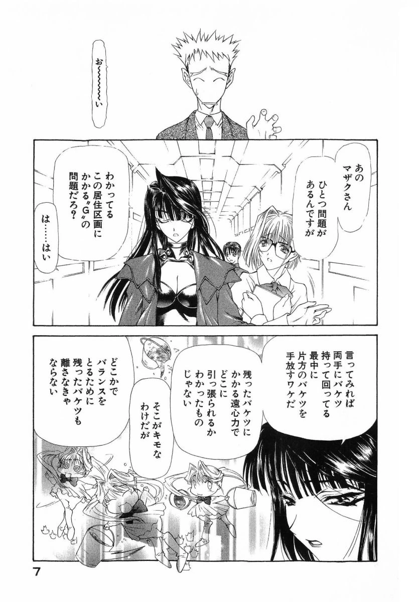 หน้า 11