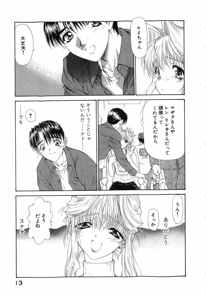 หน้า 17