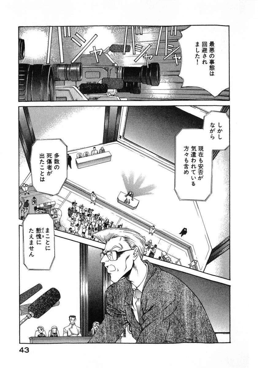 หน้า 47