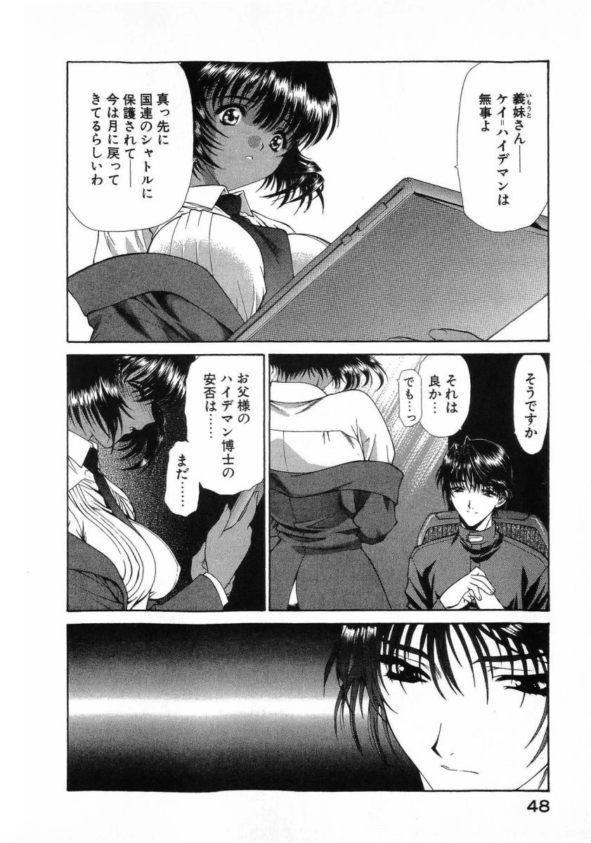หน้า 52