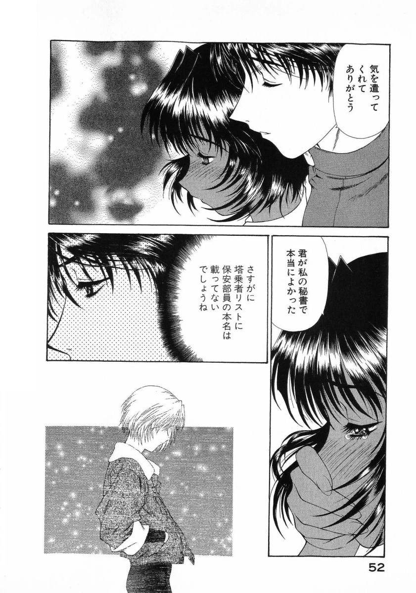 หน้า 56