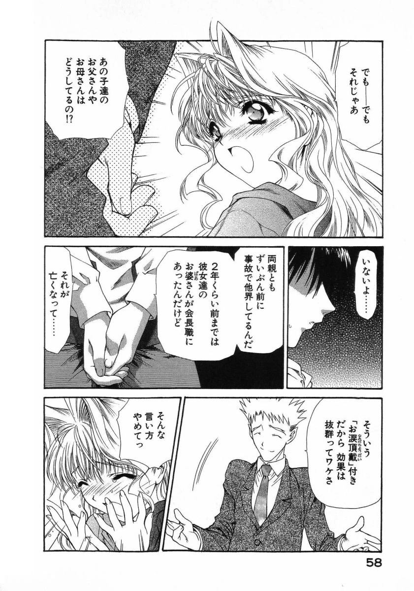 หน้า 62