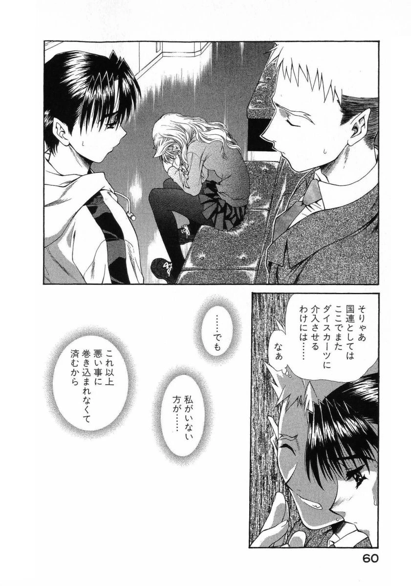 หน้า 64