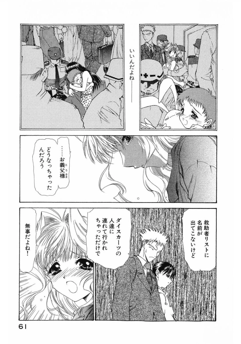 หน้า 65