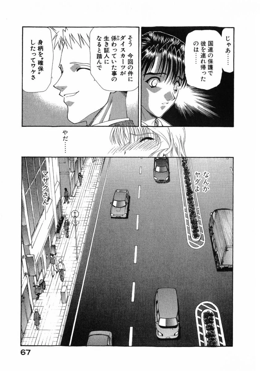 หน้า 71