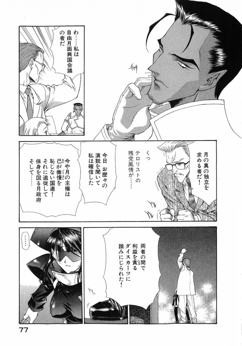 หน้า 81