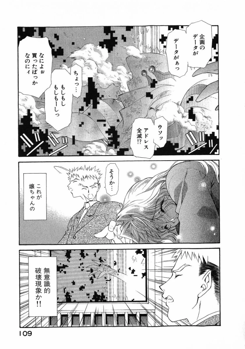 หน้า 113