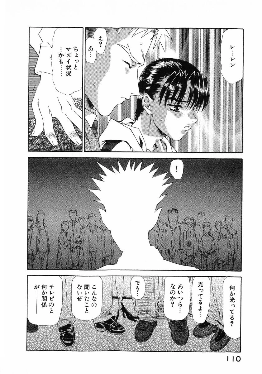 หน้า 114