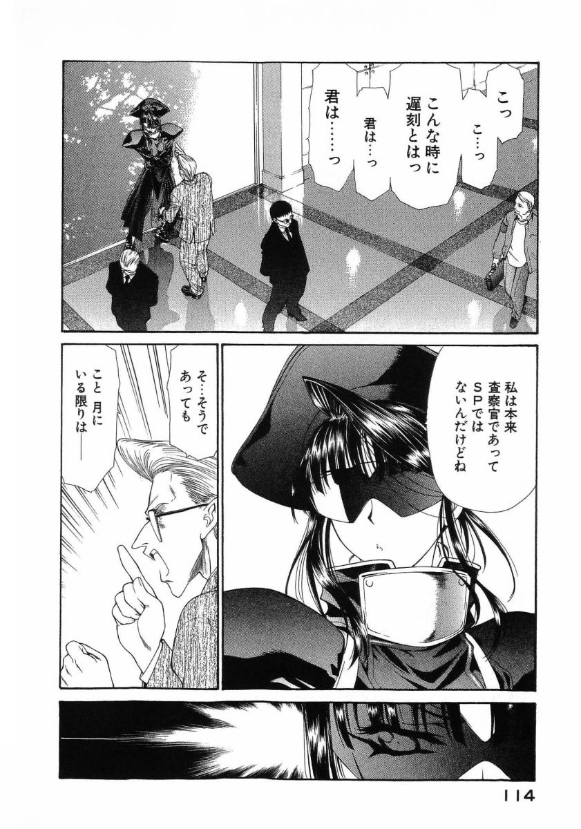 หน้า 118