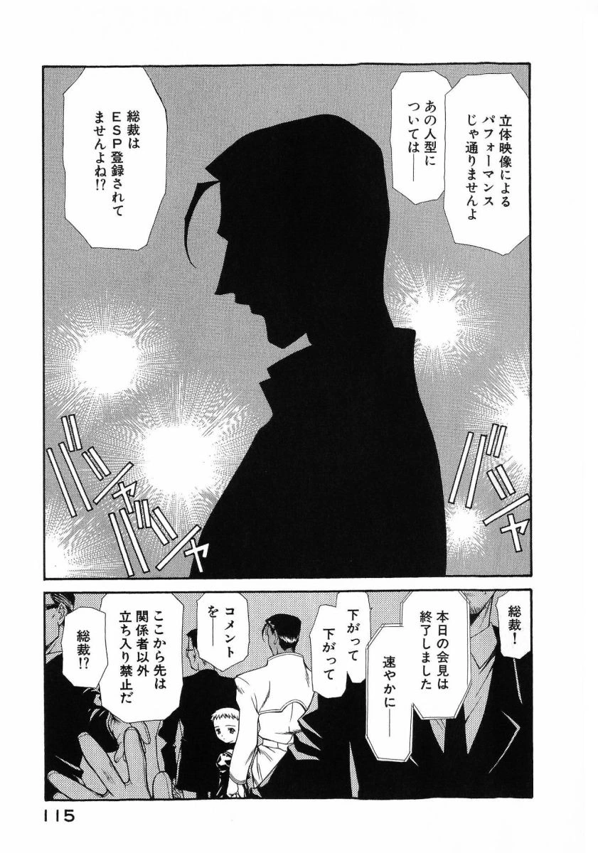 หน้า 119