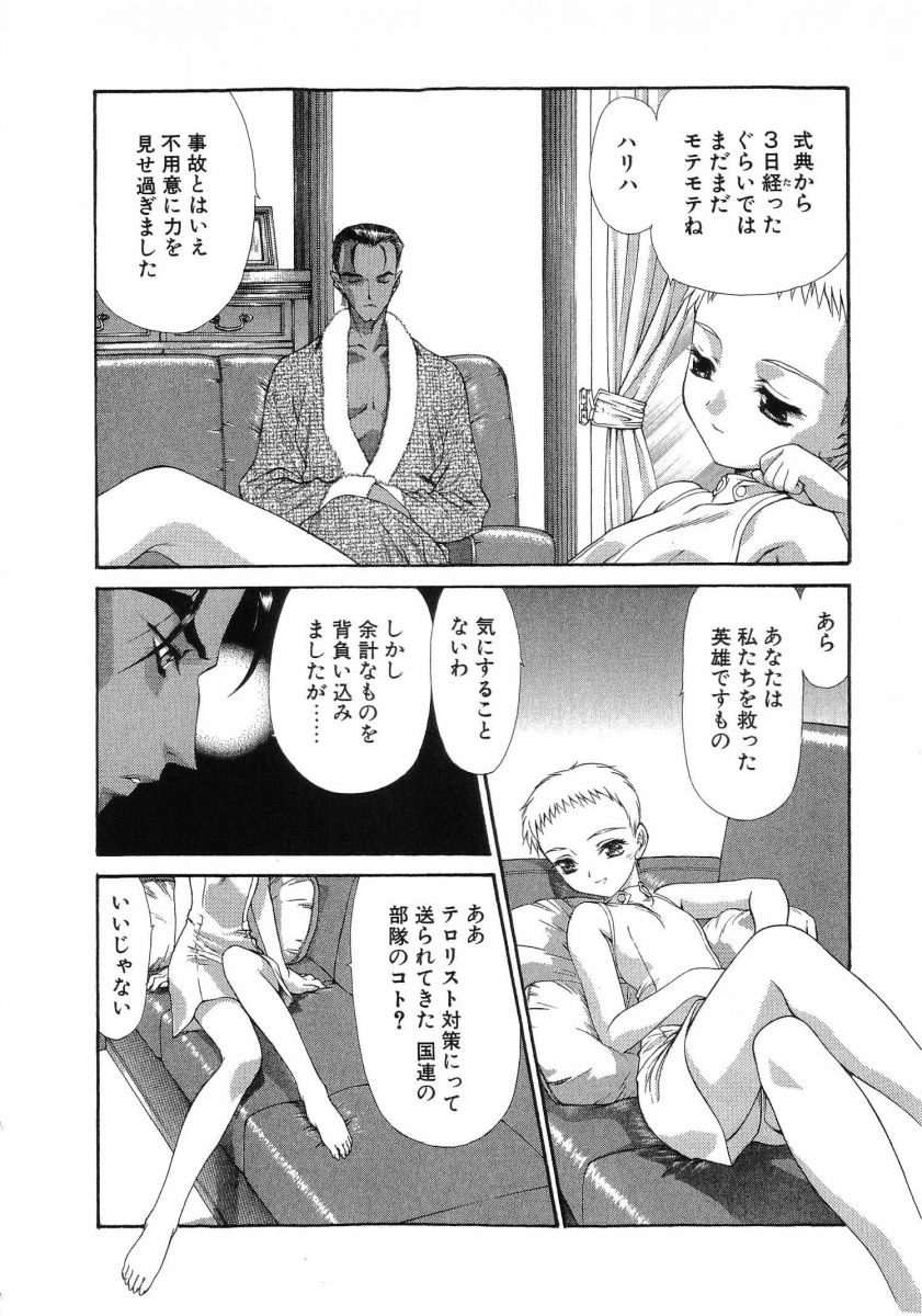 หน้า 140