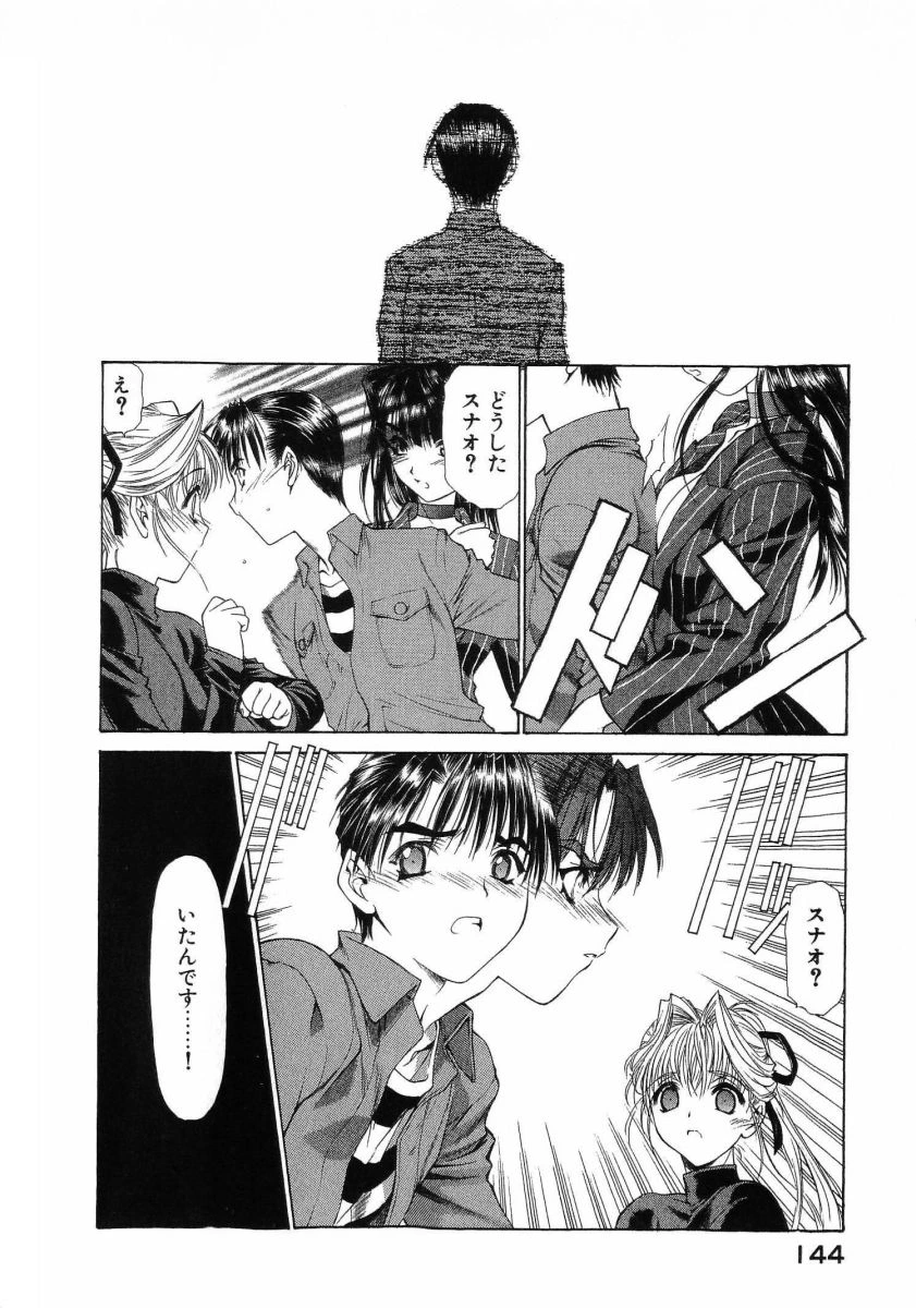 หน้า 148