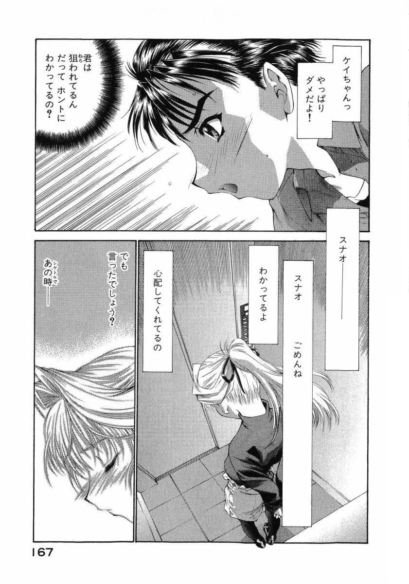 หน้า 170