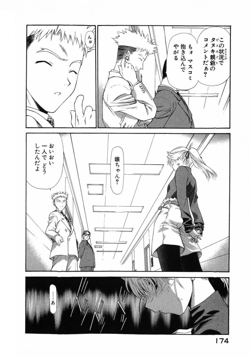หน้า 177