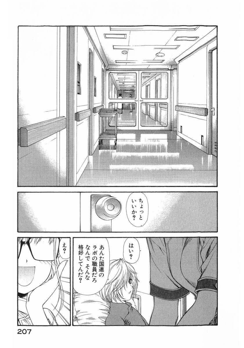 หน้า 209