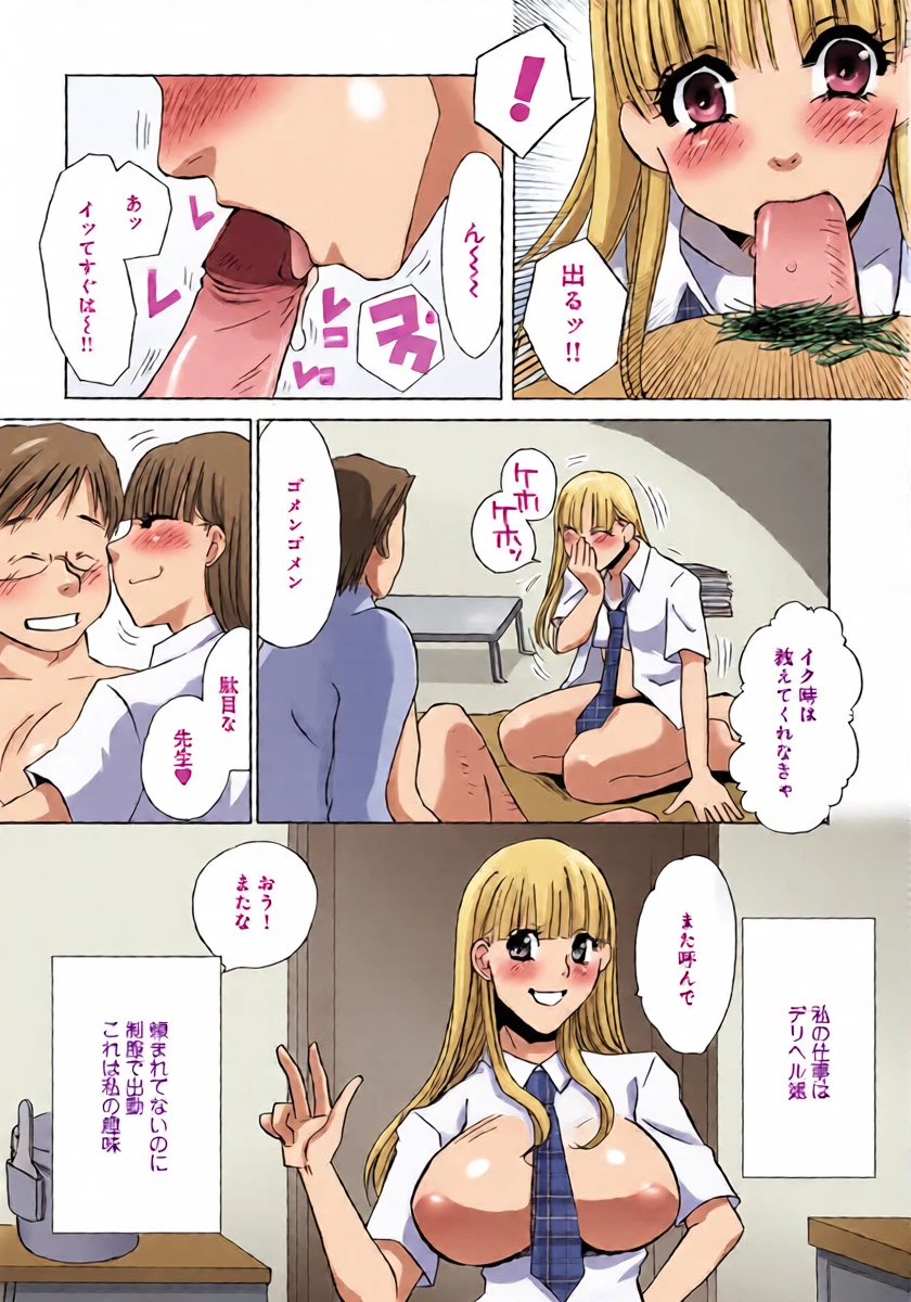 หน้า 4