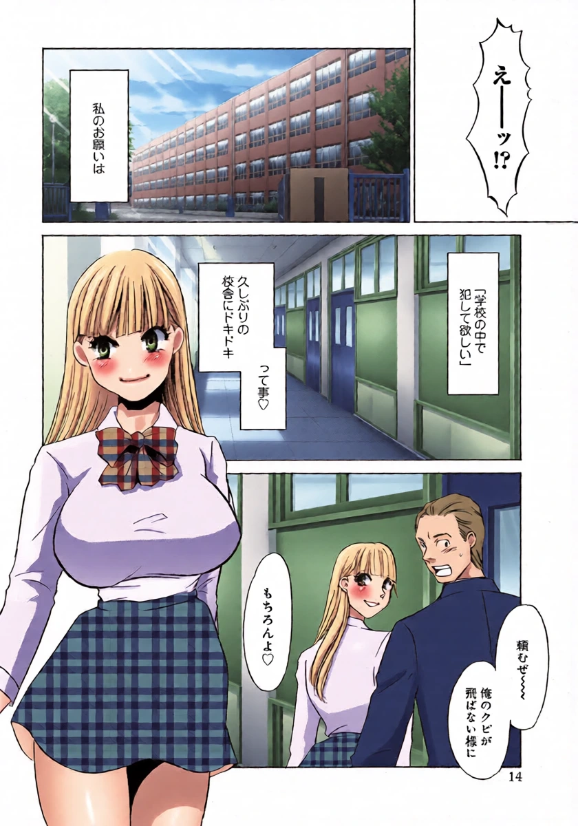 หน้า 14