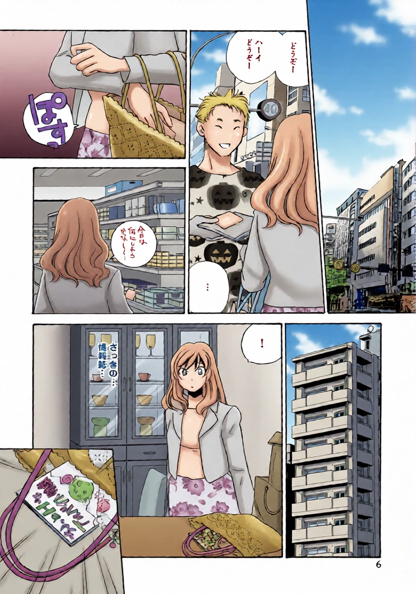 หน้า 6